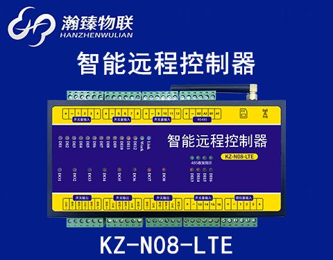 KZ-N08-LTE（4G）功能介紹